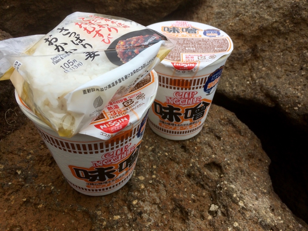 f:id:besmart-chari:20190915013450j:plain