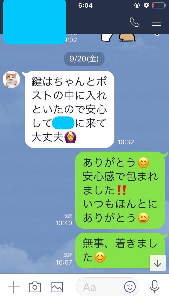 f:id:besmart-chari:20190927214957j:plain f:id:besmart-chari:20190927214957j:plain