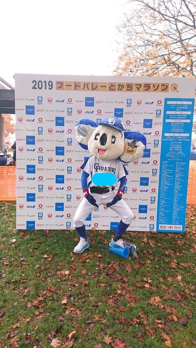 f:id:besmart-chari:20191028201657j:plain