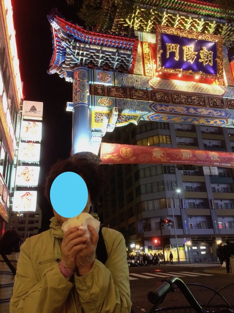 f:id:besmart-chari:20191105213310j:plain