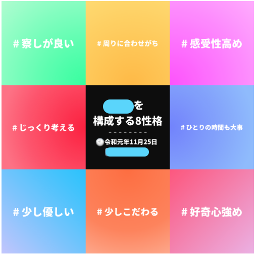 f:id:besmart-chari:20191127223650p:plain f:id:besmart-chari:20191127223650p:plain