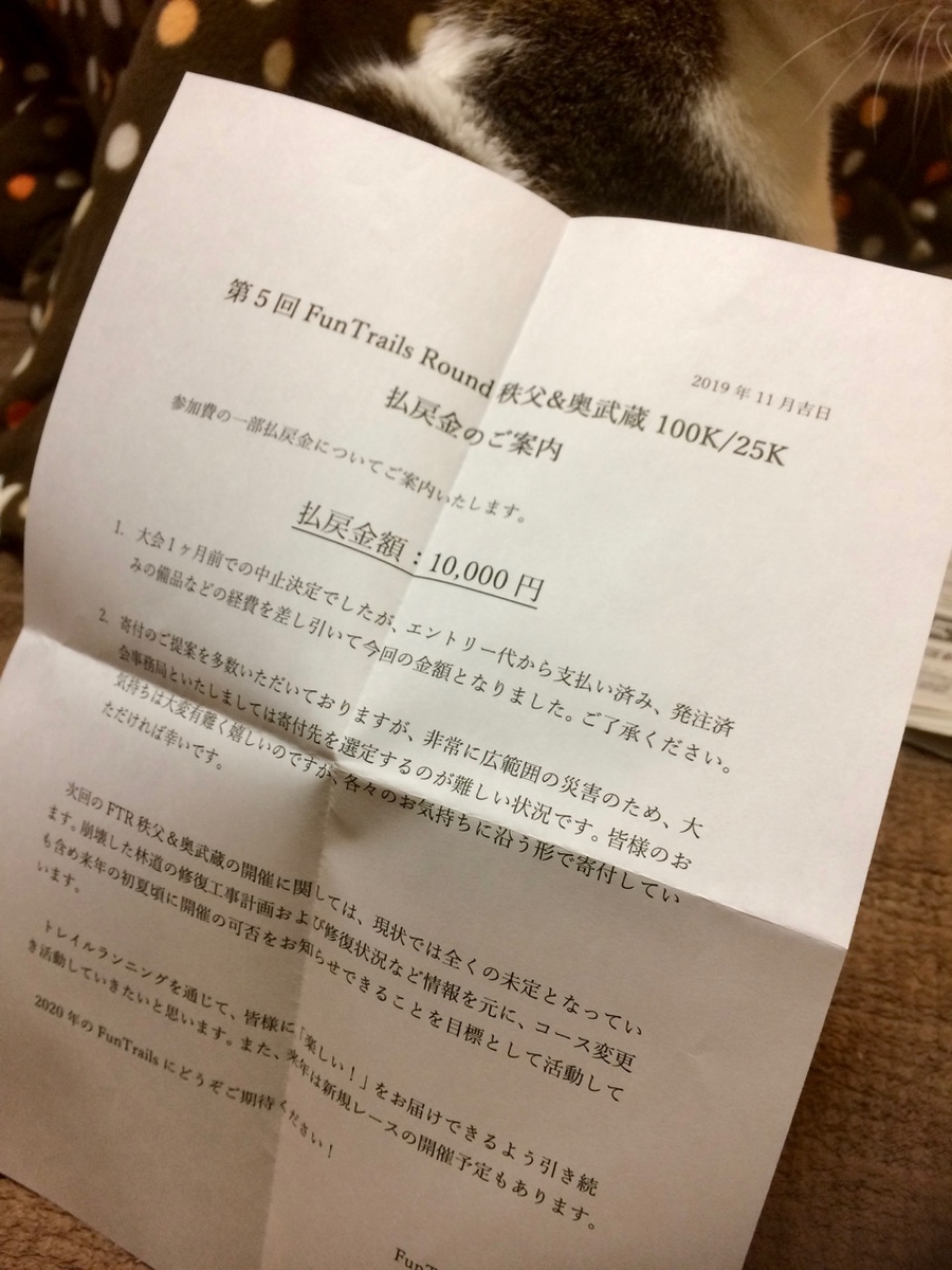 f:id:besmart-chari:20191205230412j:plain f:id:besmart-chari:20191205230412j:plain