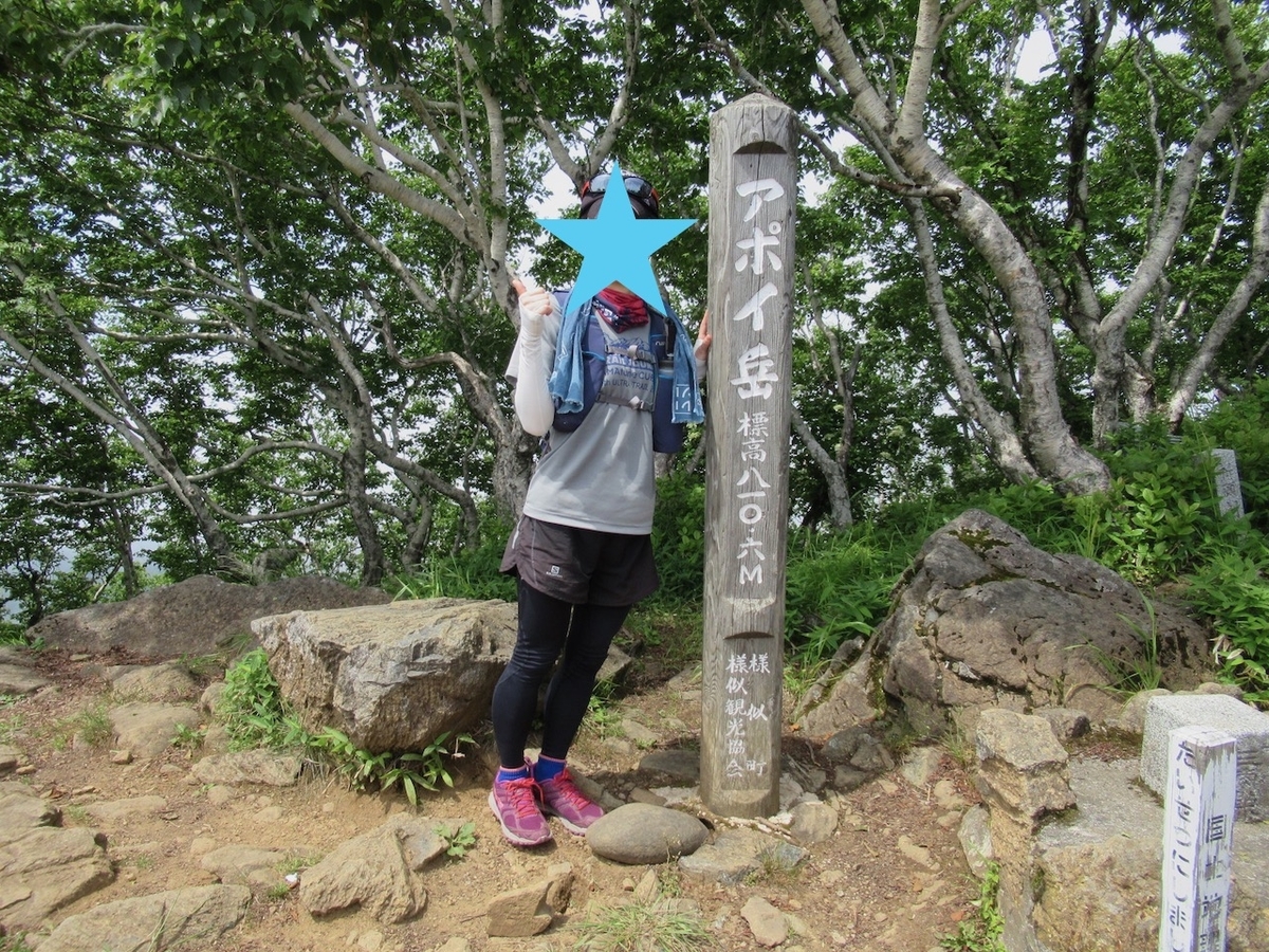 f:id:besmart-chari:20200721221413j:plain