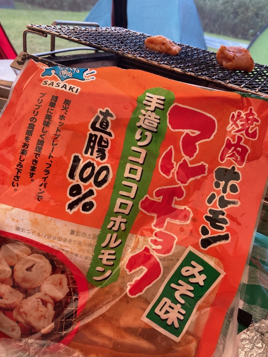 f:id:besmart-chari:20201004220220j:plain f:id:besmart-chari:20201004220220j:plain