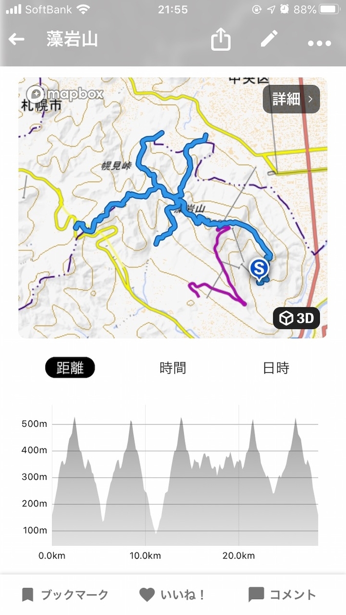 f:id:besmart-chari:20201204224344j:plain