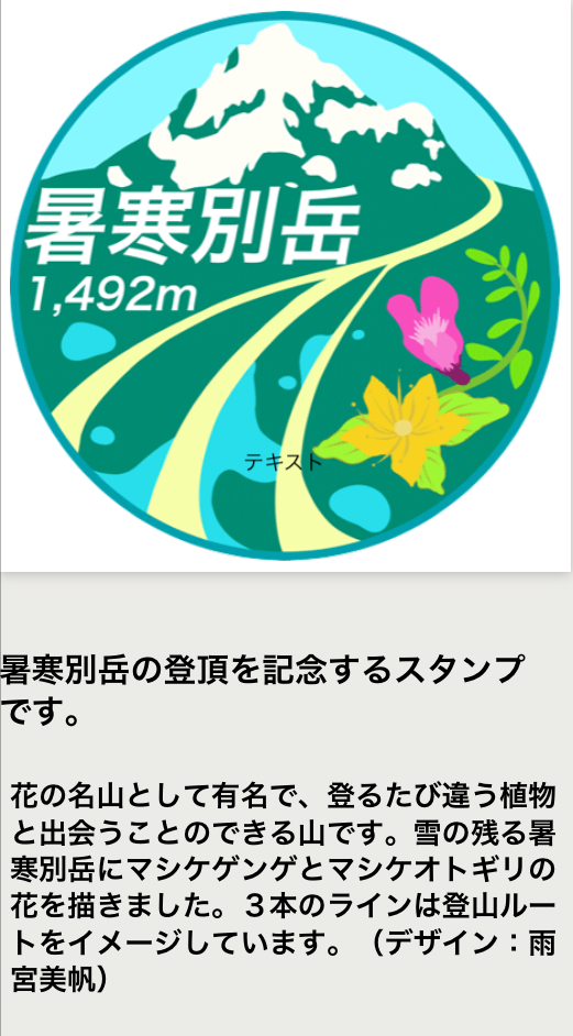 f:id:besmart-chari:20210703222843p:plain