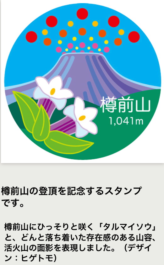 f:id:besmart-chari:20210703223024p:plain