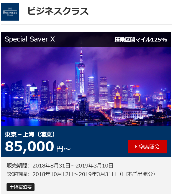 f:id:best-luck:20190214195205p:plain f:id:best-luck:20190214195205p:plain
