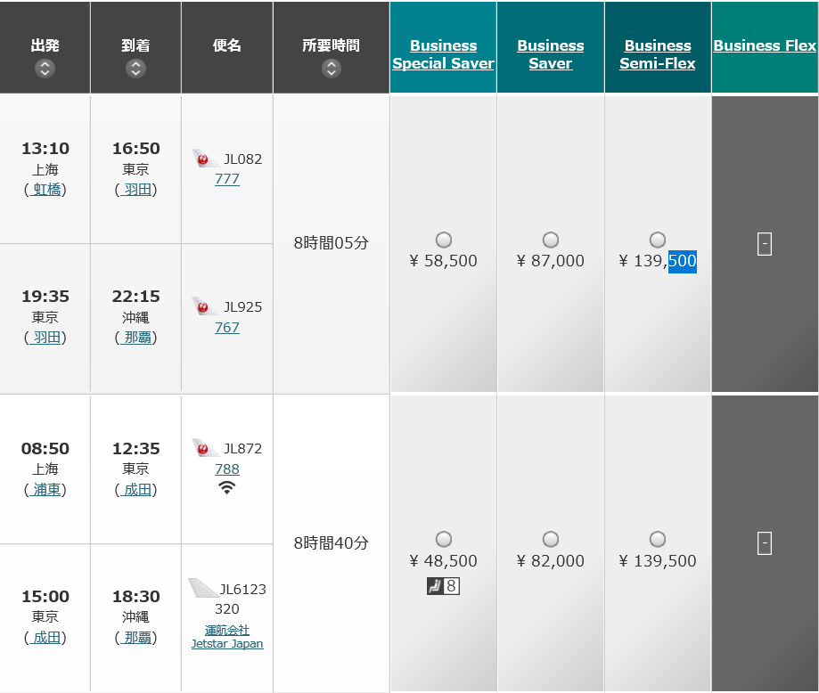 f:id:best-luck:20190214213356p:plain f:id:best-luck:20190214213356p:plain