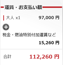 f:id:best-luck:20190214221727p:plain f:id:best-luck:20190214221727p:plain