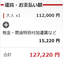 f:id:best-luck:20190214221731p:plain f:id:best-luck:20190214221731p:plain