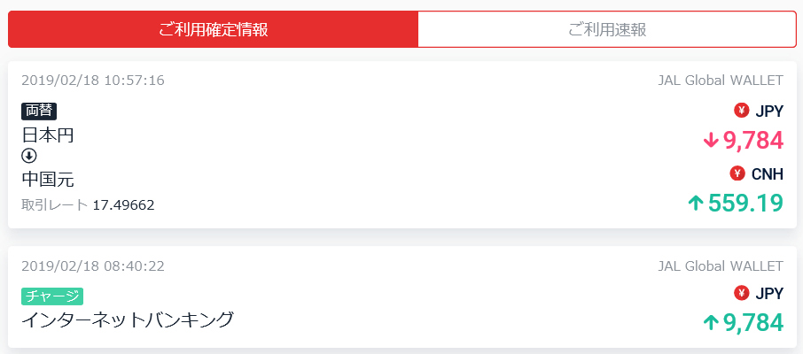 f:id:best-luck:20190218115050p:plain