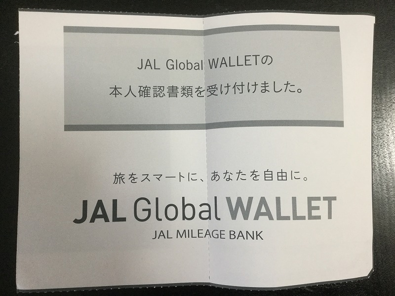 f:id:best-luck:20190218125113j:plain