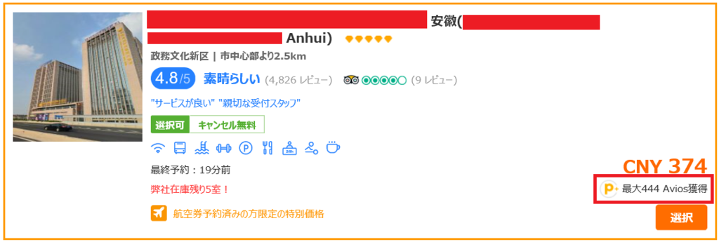 f:id:best-luck:20190306121839p:plain