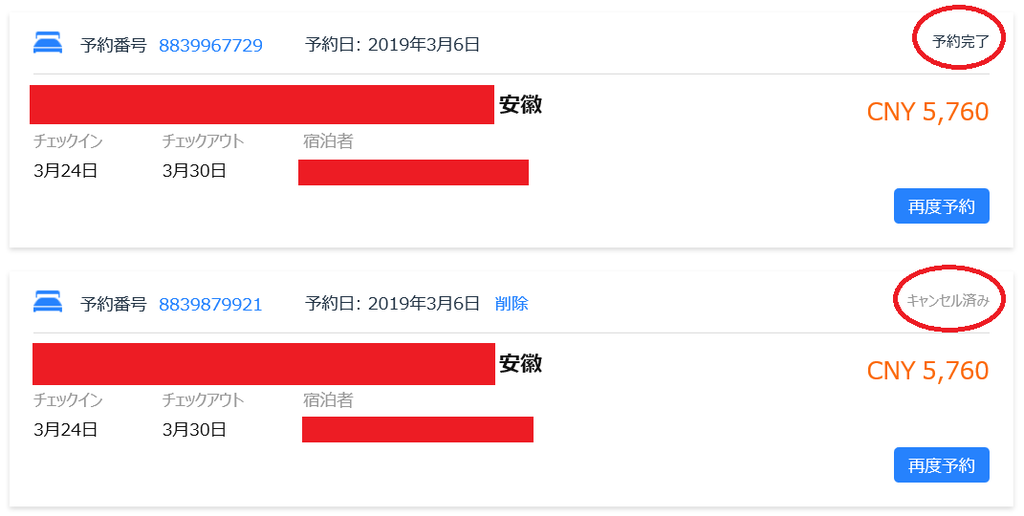 f:id:best-luck:20190306123743p:plain