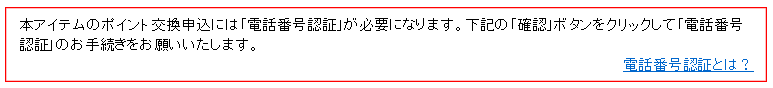 f:id:best-luck:20190308171228p:plain