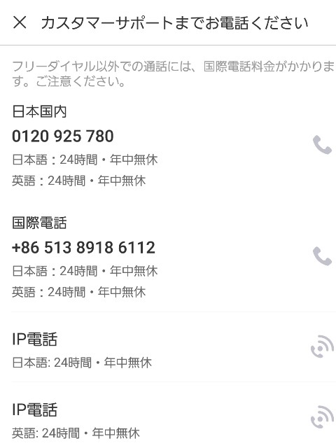 f:id:best-luck:20190309155436j:image