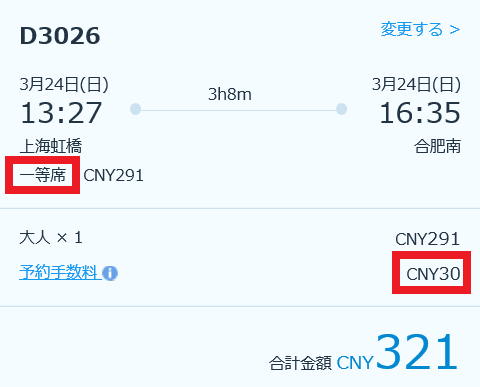 f:id:best-luck:20190315152850p:plain f:id:best-luck:20190315152850p:plain