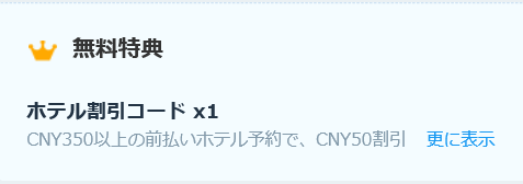 f:id:best-luck:20190315152857p:plain f:id:best-luck:20190315152857p:plain