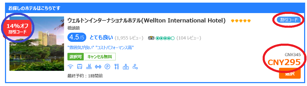 f:id:best-luck:20190315152907p:plain f:id:best-luck:20190315152907p:plain