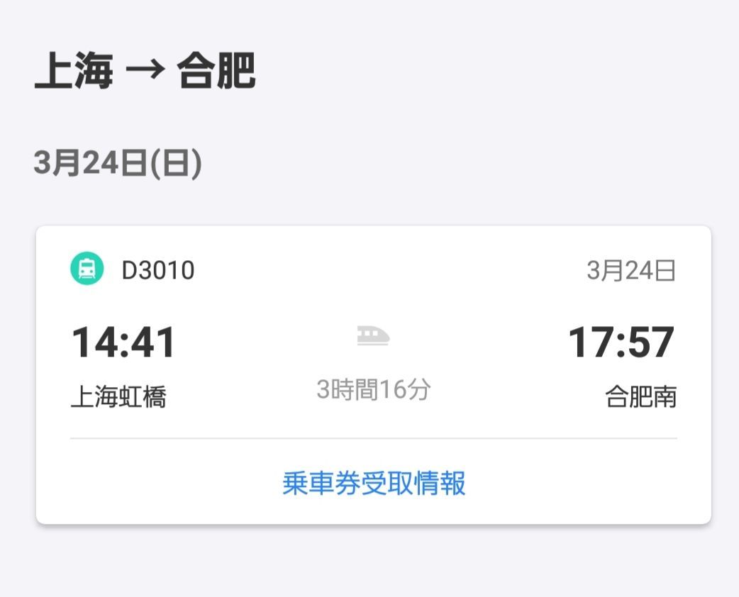 f:id:best-luck:20190315152939j:plain f:id:best-luck:20190315152939j:plain