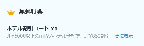 f:id:best-luck:20190315170959p:plain f:id:best-luck:20190315170959p:plain