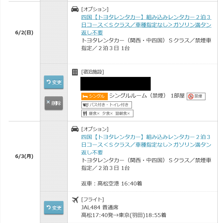 f:id:best-luck:20190429095326p:plain