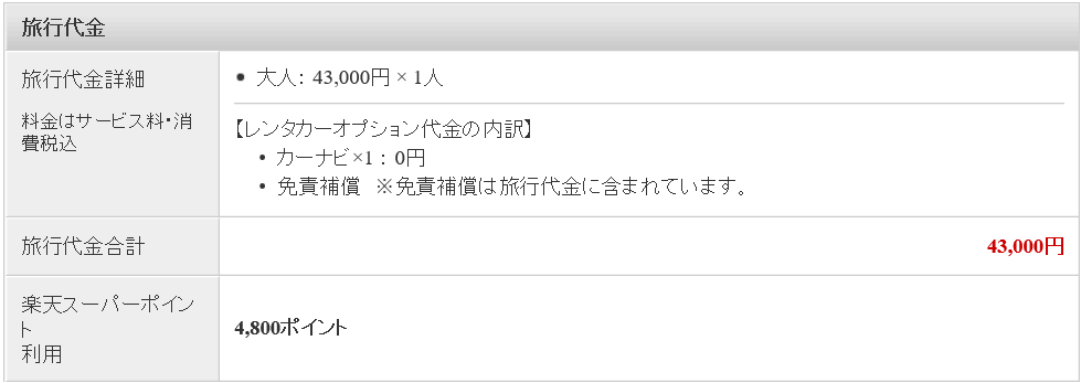 f:id:best-luck:20190429101052p:plain