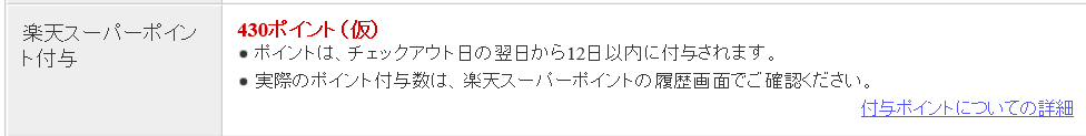 f:id:best-luck:20190429101056p:plain