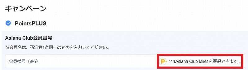 f:id:best-luck:20190518203837j:plain