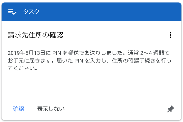 f:id:best-luck:20190522194440p:plain f:id:best-luck:20190522194440p:plain