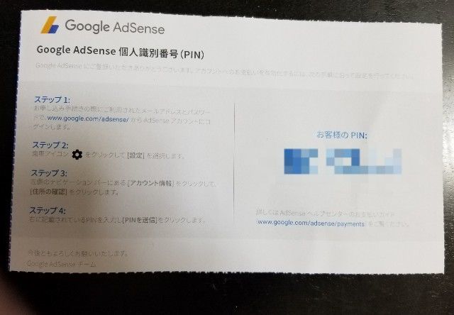 f:id:best-luck:20190522201246j:image f:id:best-luck:20190522201246j:image