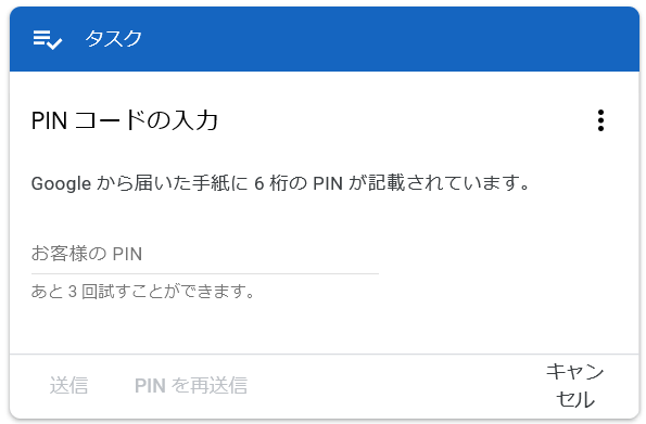 f:id:best-luck:20190522205653p:plain f:id:best-luck:20190522205653p:plain