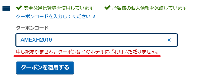 f:id:best-luck:20190608205100p:plain