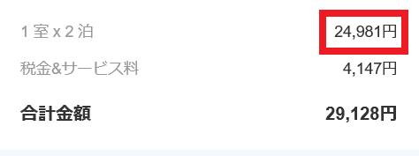 f:id:best-luck:20190611192954p:plain