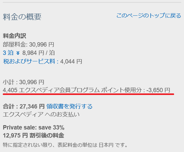 f:id:best-luck:20190621134310p:plain f:id:best-luck:20190621134310p:plain