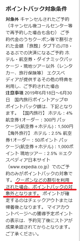 f:id:best-luck:20190621150117p:plain f:id:best-luck:20190621150117p:plain