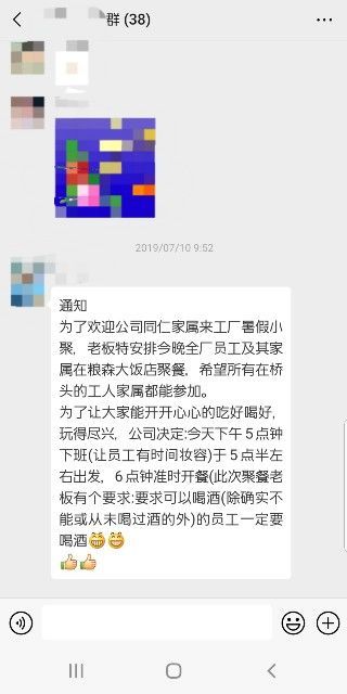 f:id:best-luck:20190717232024j:image