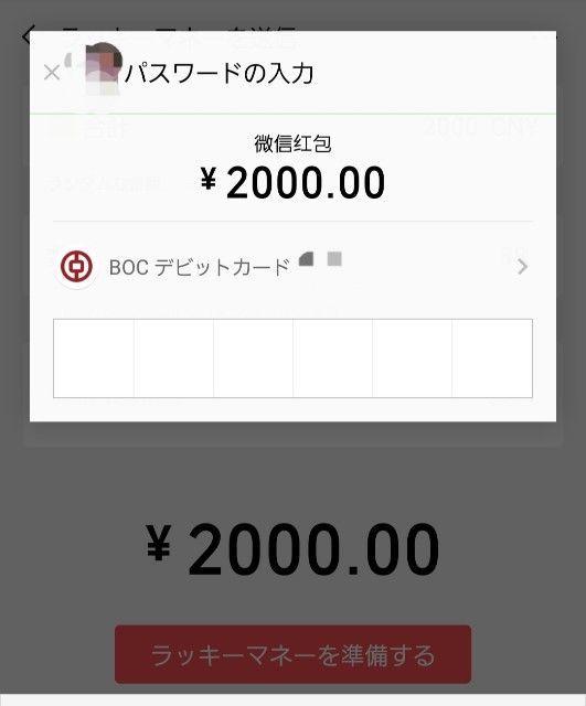 f:id:best-luck:20190717232208j:image