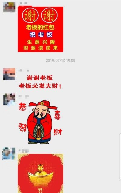 f:id:best-luck:20190717232340j:image