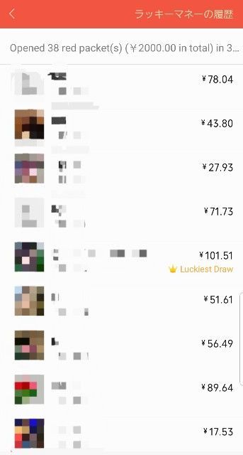f:id:best-luck:20190717232501j:image