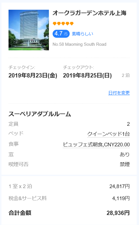f:id:best-luck:20190722193447p:plain f:id:best-luck:20190722193447p:plain