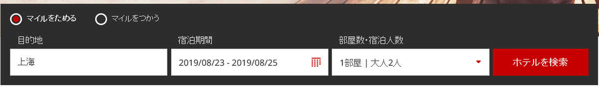 f:id:best-luck:20190724164238p:plain f:id:best-luck:20190724164238p:plain