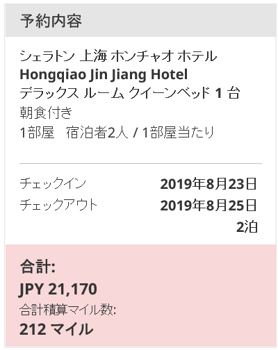 f:id:best-luck:20190724172313p:plain f:id:best-luck:20190724172313p:plain