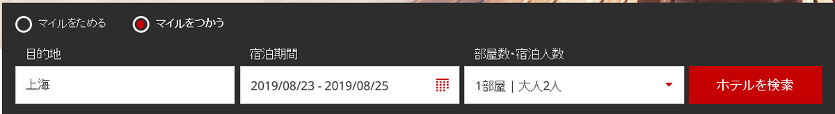 f:id:best-luck:20190724174656p:plain f:id:best-luck:20190724174656p:plain