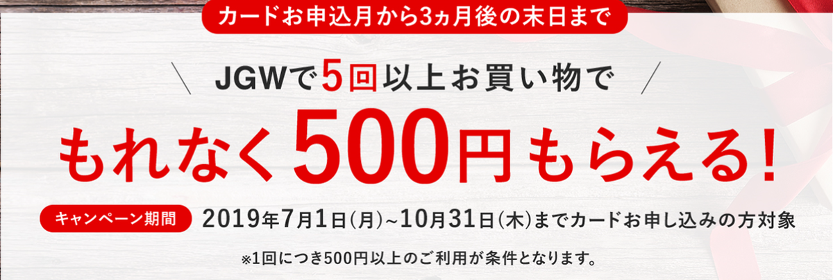 f:id:best-luck:20190725215942p:plain
