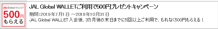 f:id:best-luck:20190725221020p:plain