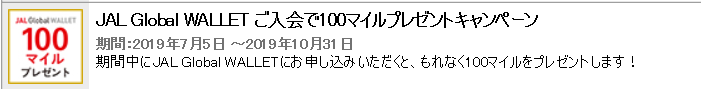 f:id:best-luck:20190725221107p:plain