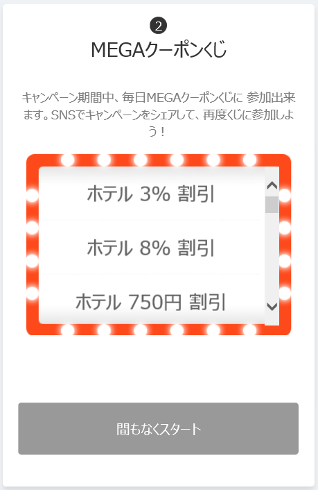 f:id:best-luck:20190805092832p:plain