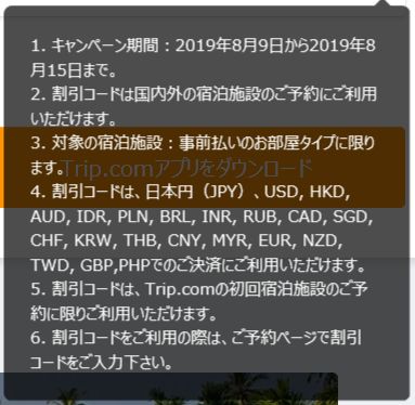 f:id:best-luck:20190805093032p:plain